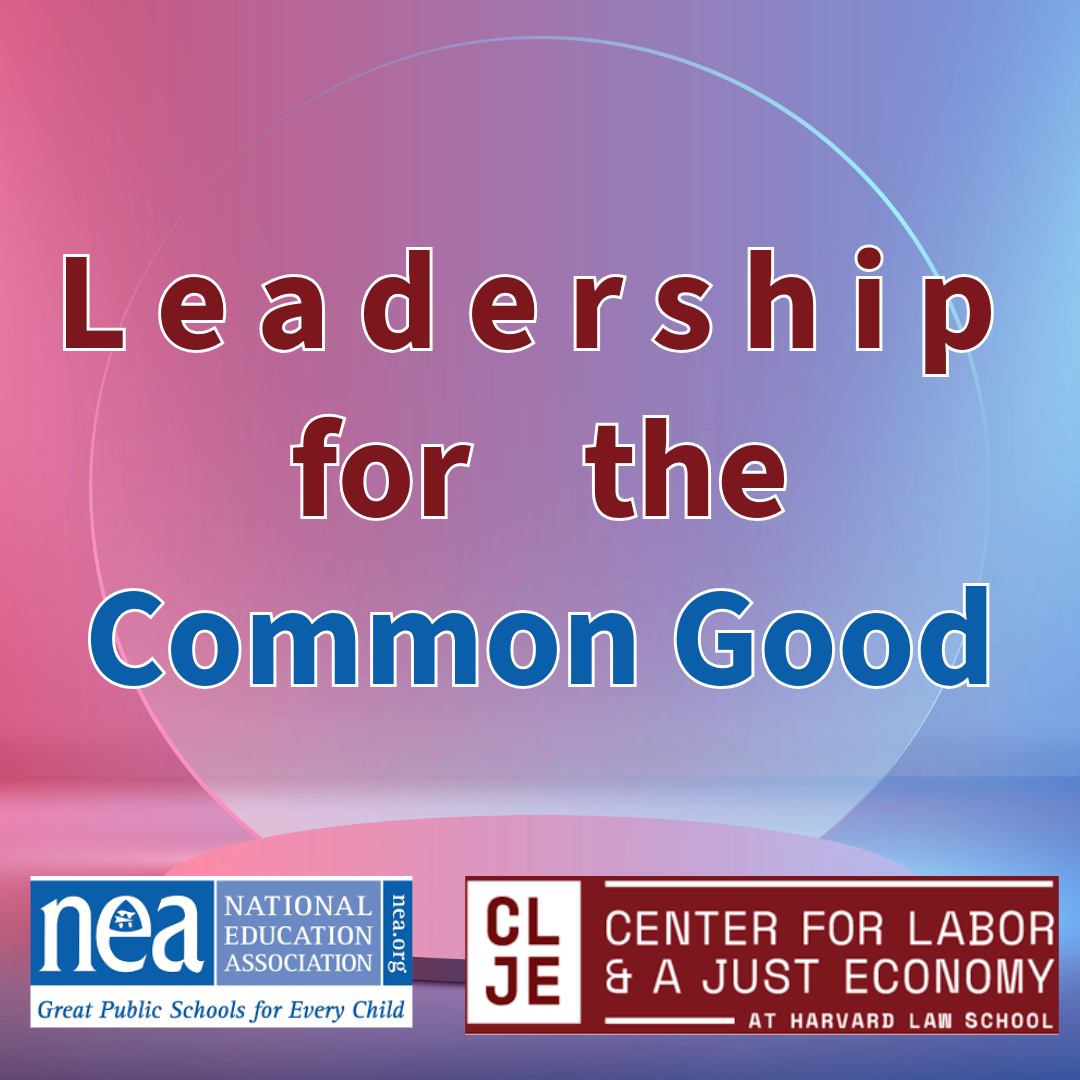 Capacity: Leadership for the Common Good